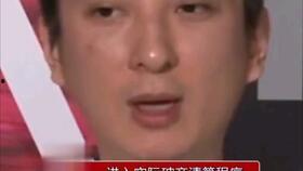 娱乐吃瓜熊猫视频大全,吃瓜视频大全盘点