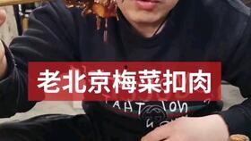 娱乐吃瓜酱第一遍2