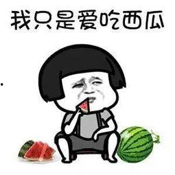 娱乐圈吃瓜走向是什么