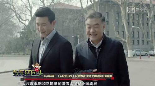 娱乐吃瓜君家住哪,揭秘“吃瓜”达人背后的神秘住所